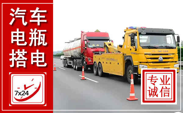 孟村吊车,汽车救援吊车电话