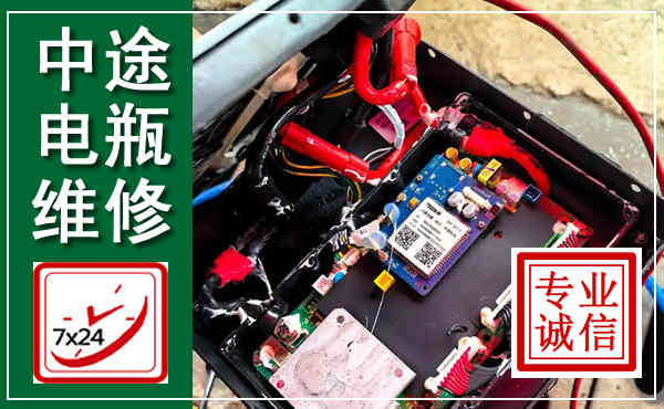 孟村汽车换电瓶,附近电瓶维修救援电话