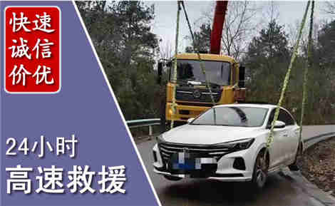 孟村高速公路救援场景与案例