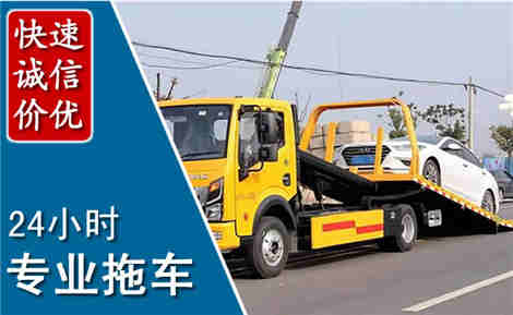 孟村拖车救援场景与案例