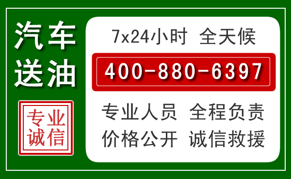孟村拖车救援发展新趋势：北斗导航系统加持下的拖车救援特点