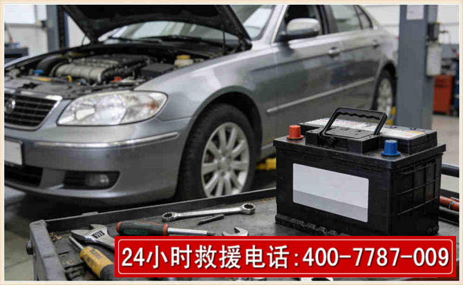 孟村 高温雨天汽车突然没电车辆无法正常行驶该如何处理呢
